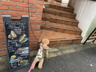 駒沢公園のkomazawa-park-cafeの外観