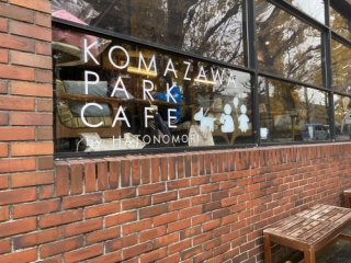 駒沢公園のkomazawa-park-cafeの外観