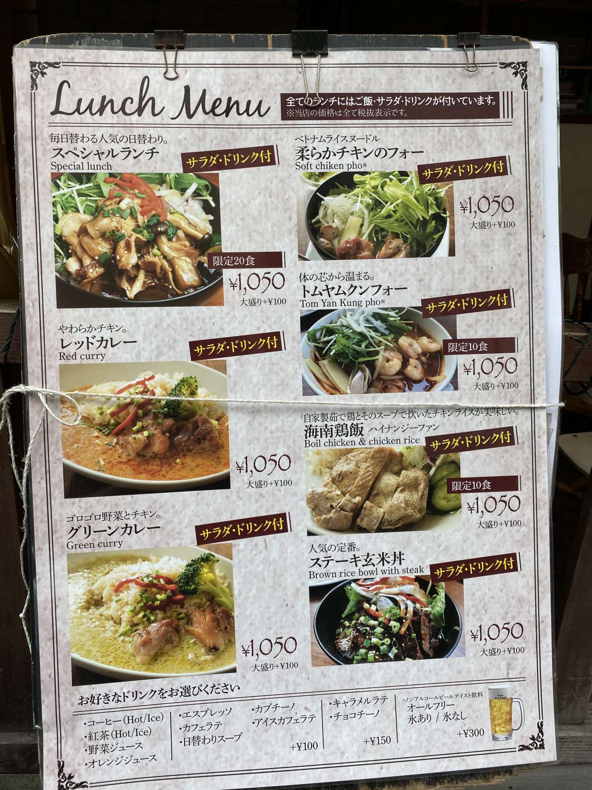 ランチ 麻布 十 番