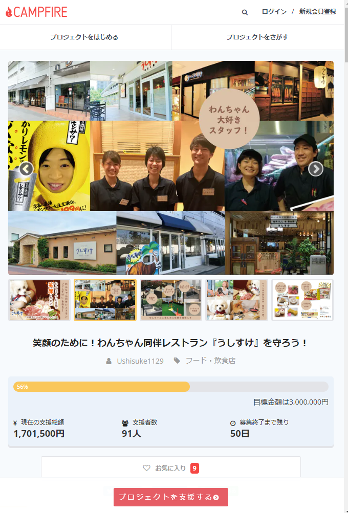 Thumbnail of post image 000