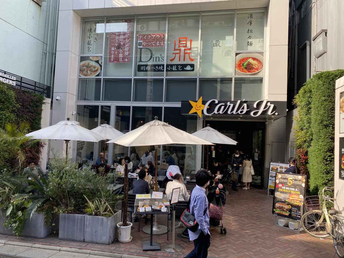 自由が丘 カールスジュニア(carl's jr.)