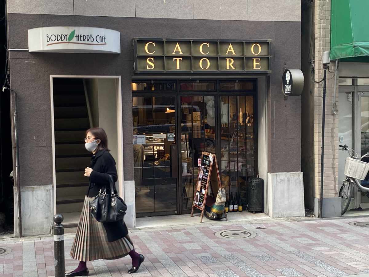 代々木公園　富谷　CACAO STORE