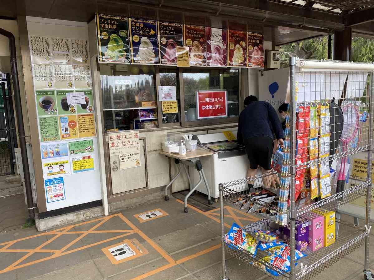 世田谷公園の売店