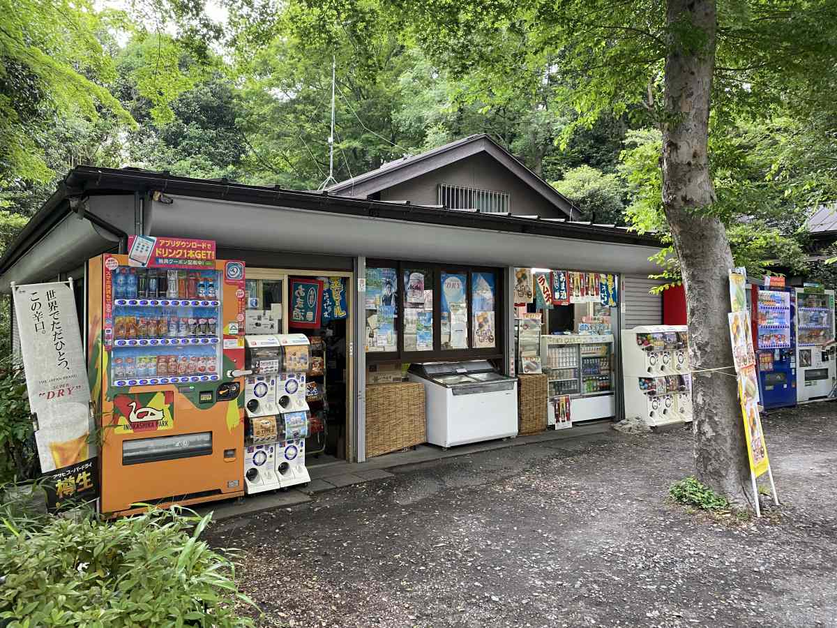 井の頭公園の売店＠駅方面の入り口