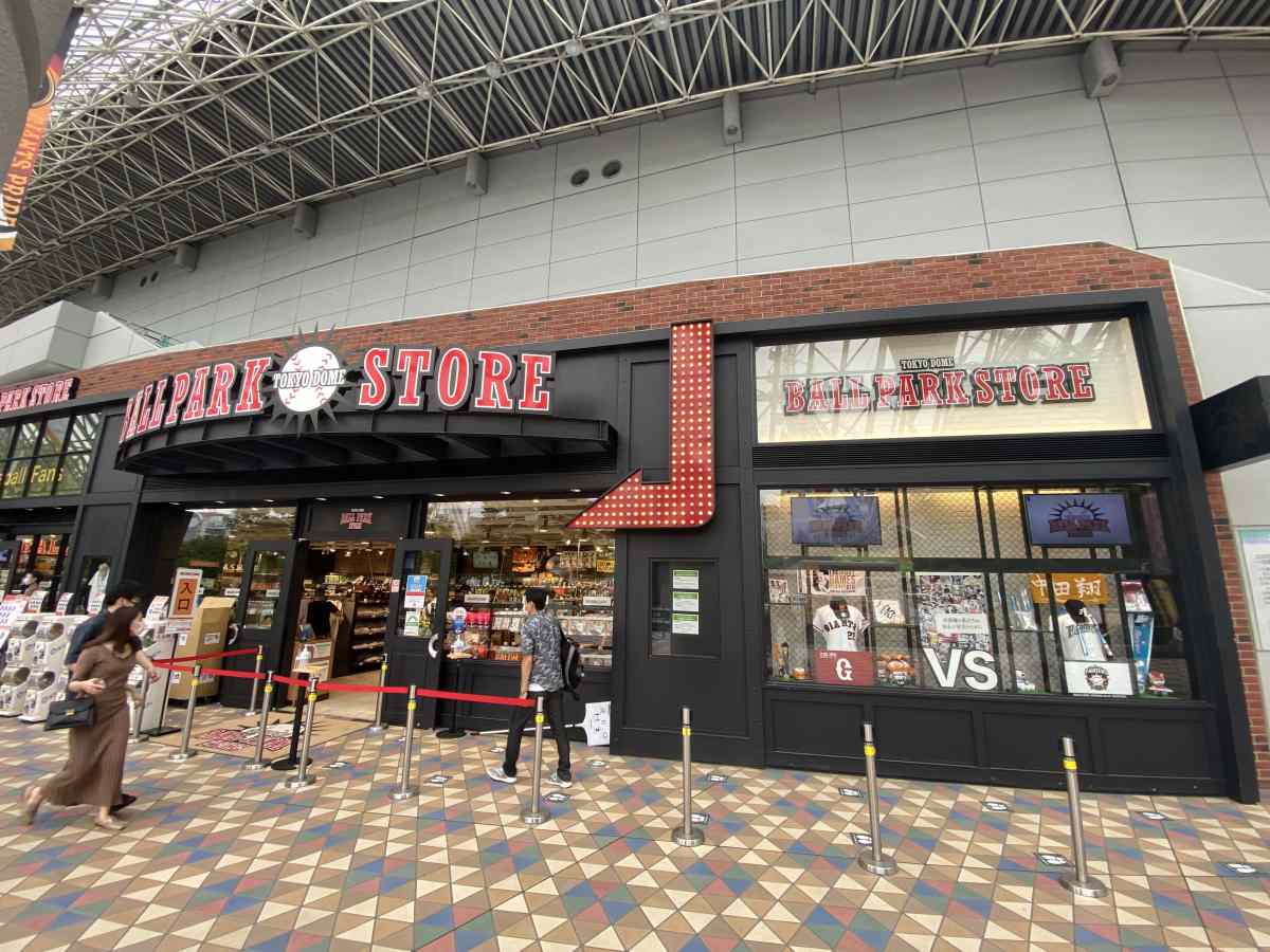 東京ドームシティーのBALLPARK STORE