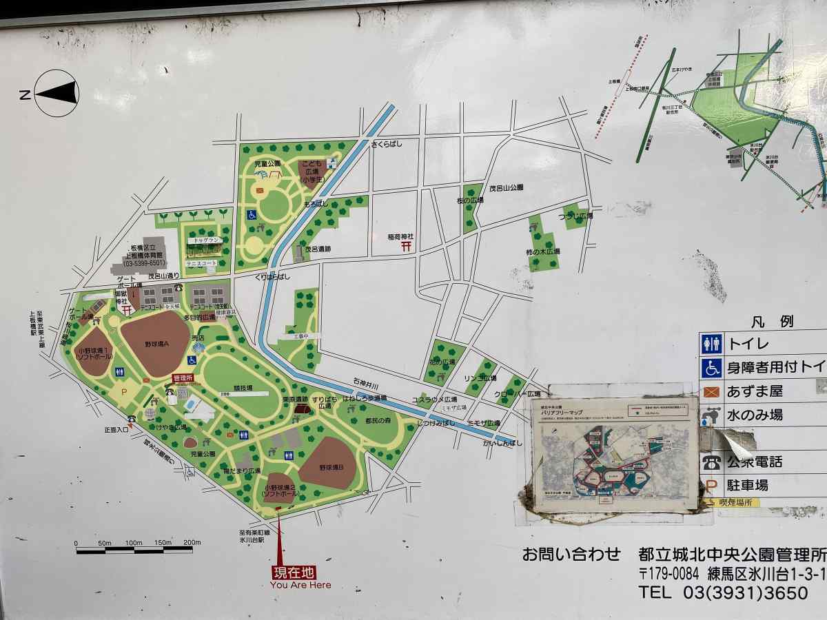 城北中央公園のマップ