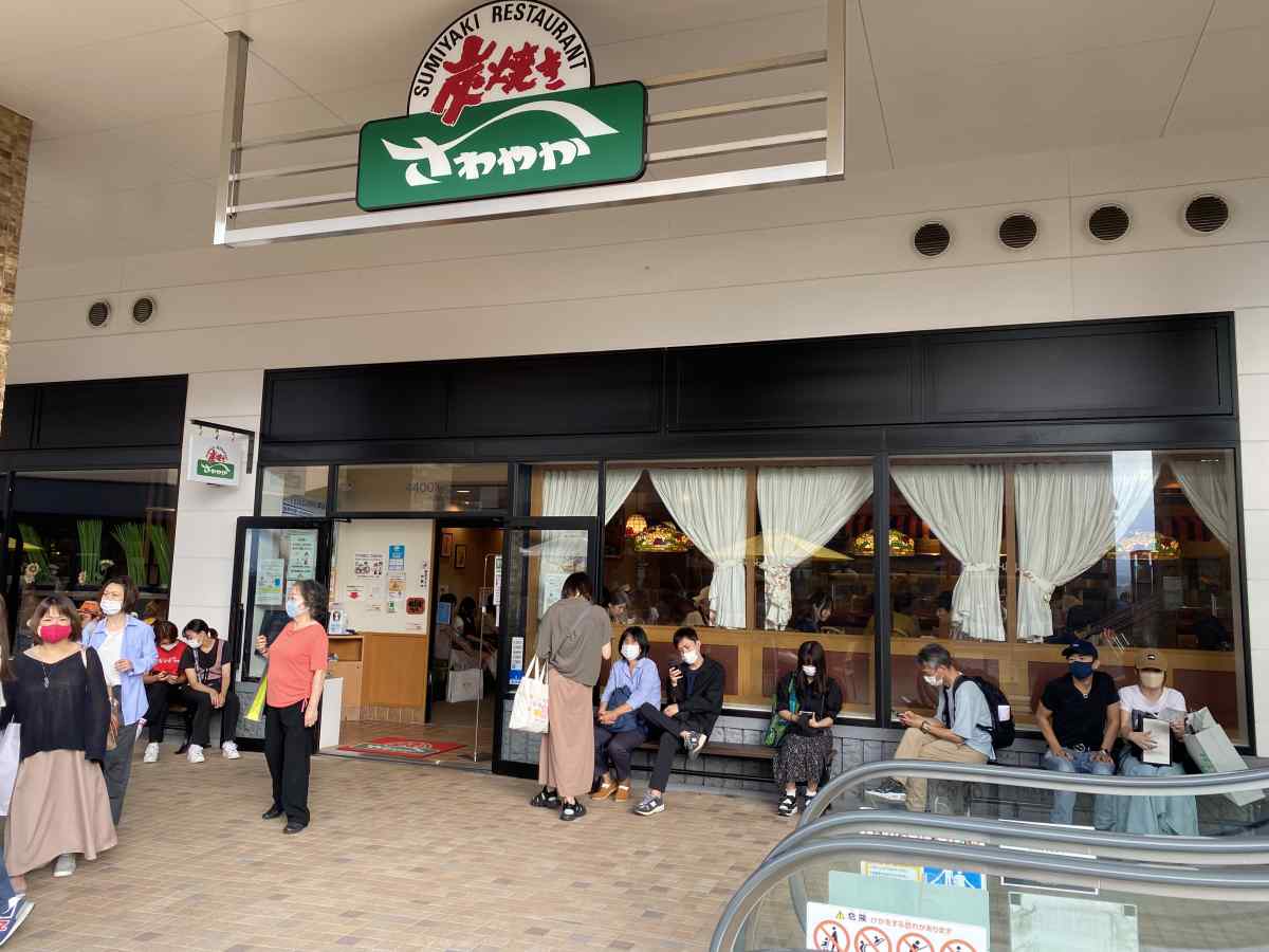 御殿場アウトレットの炭火焼き「さわやか」の外観