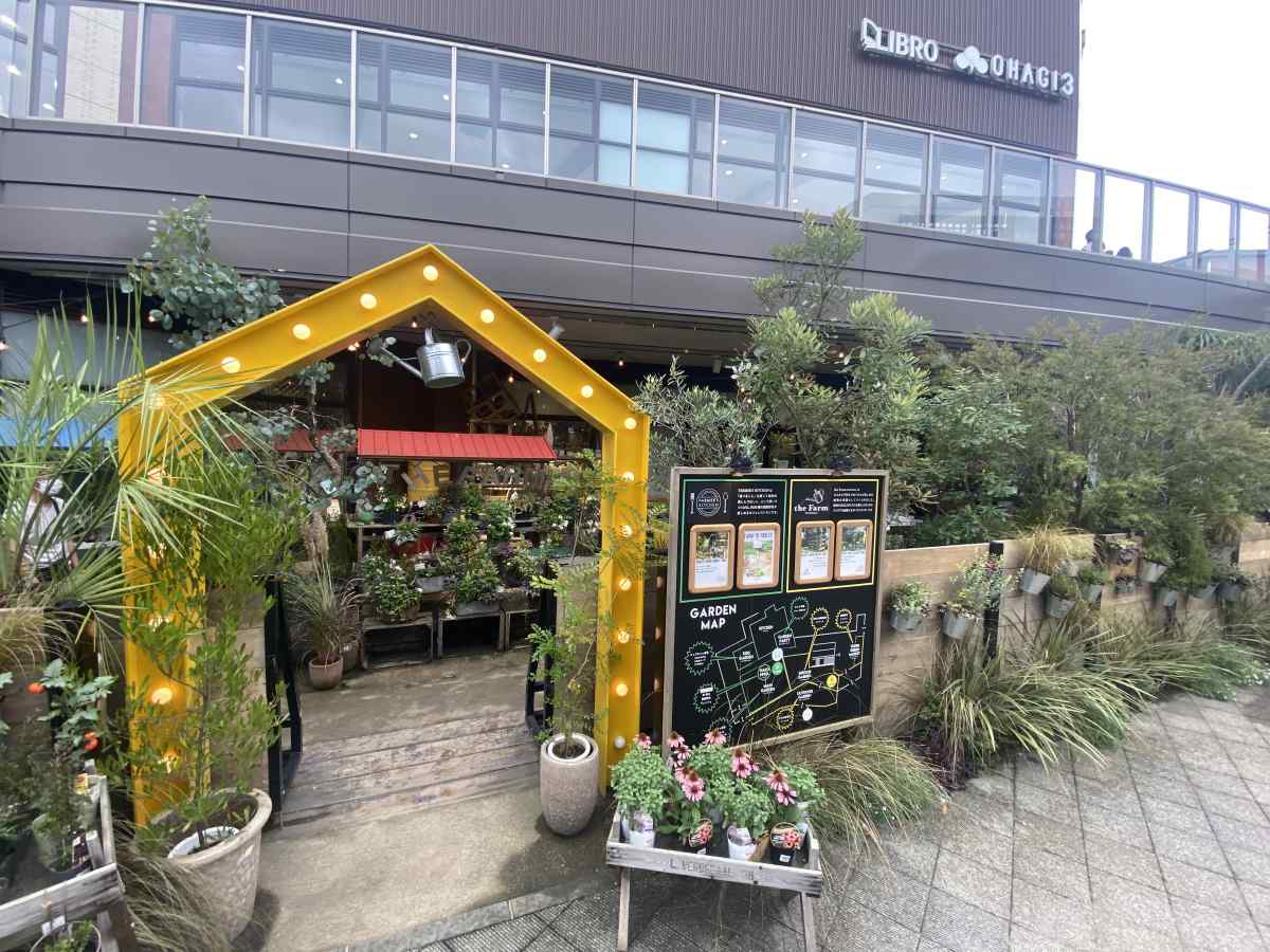 南町田グランベリーパークの園芸店