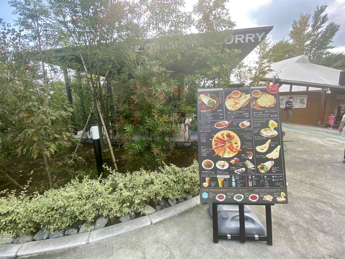 王様のカレー@朝霞高原、まかいの牧場