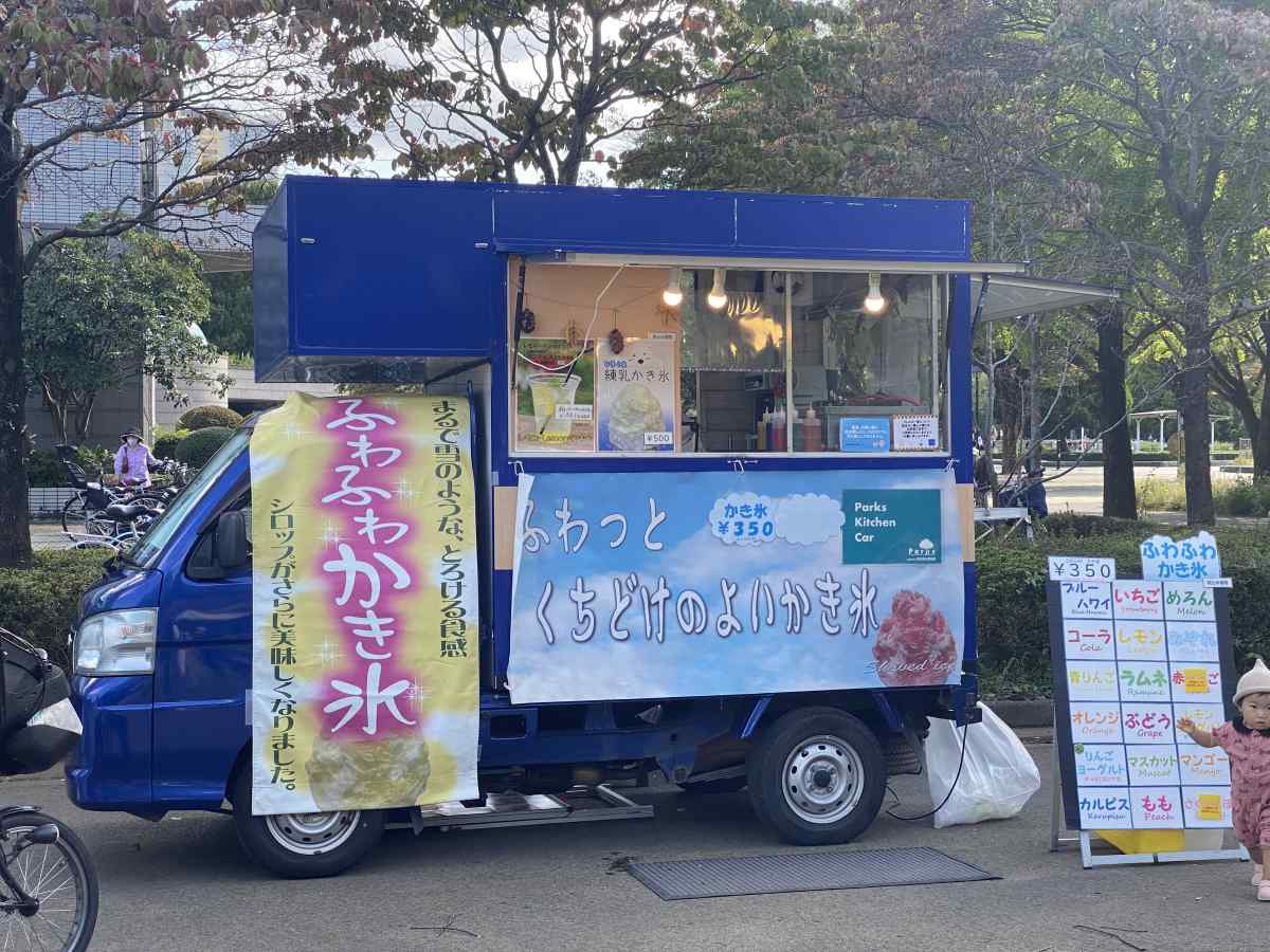 光が丘公園のキッチンカー