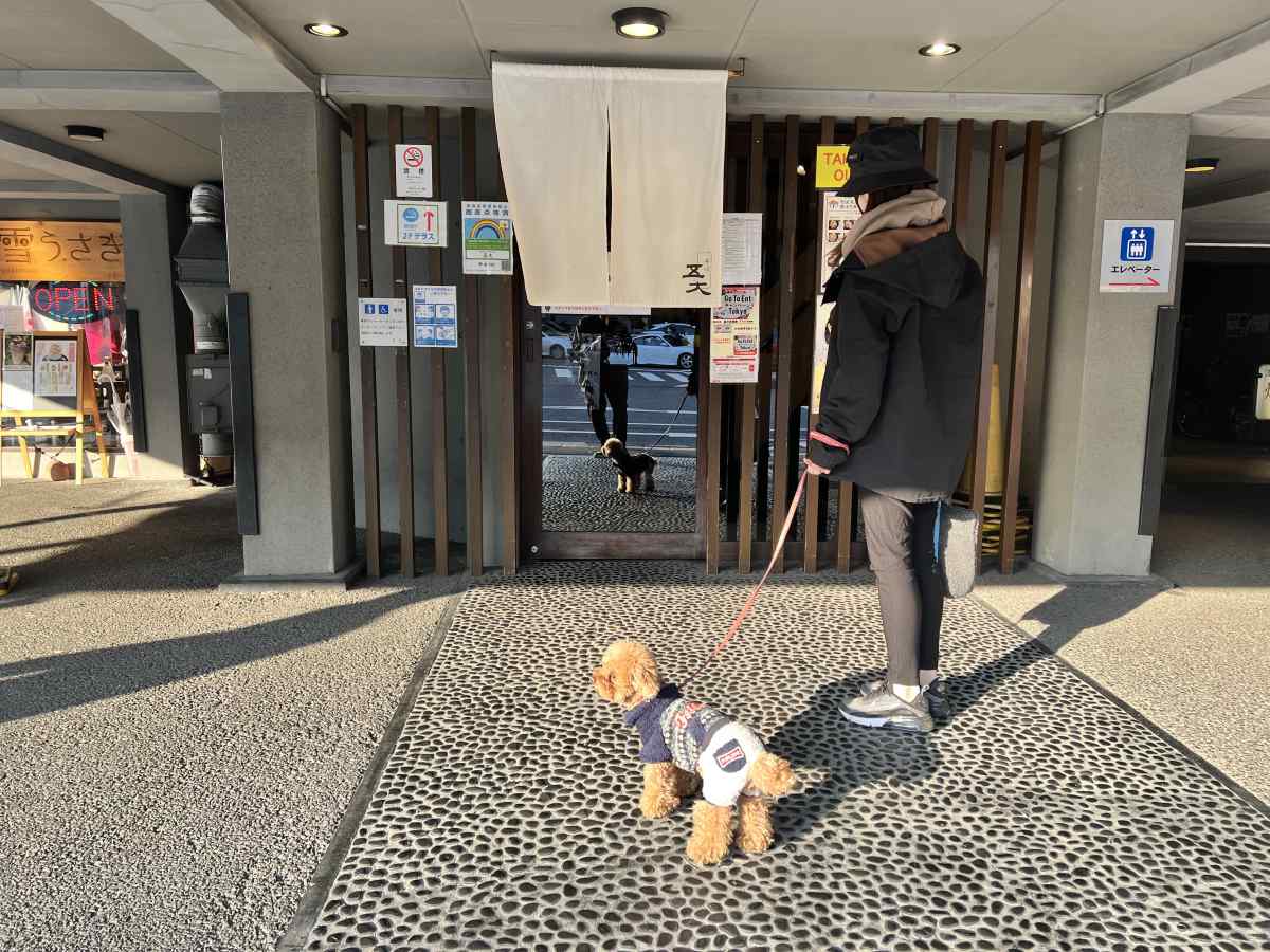 駒沢公園・お蕎麦の「五大」の外観