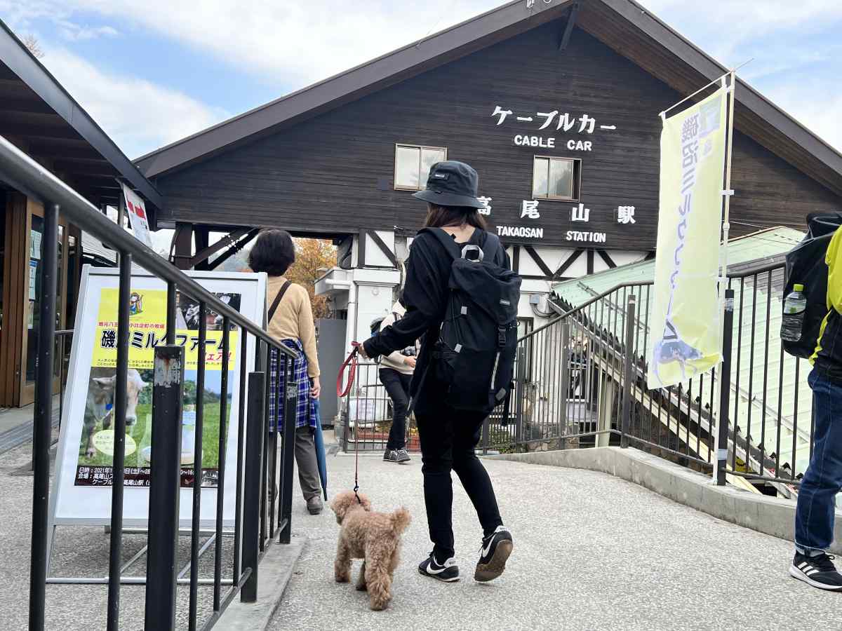 高尾山のケーブルカー乗り場