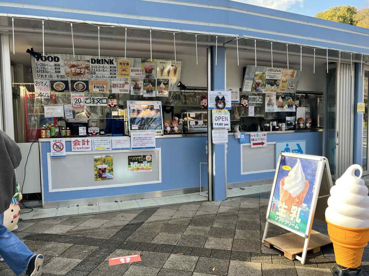 昭和記念公園の売店