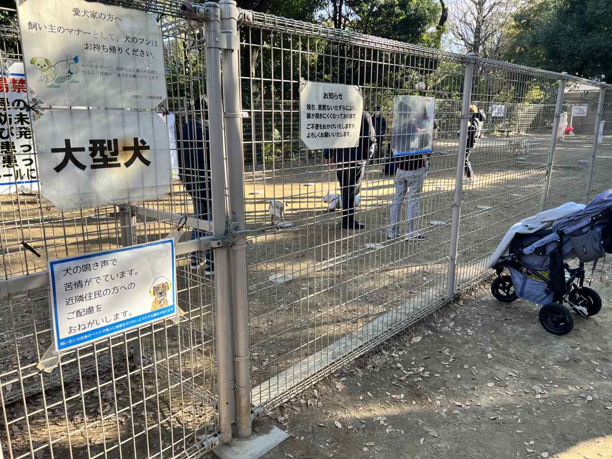 平和の森公園ドッグランの外観