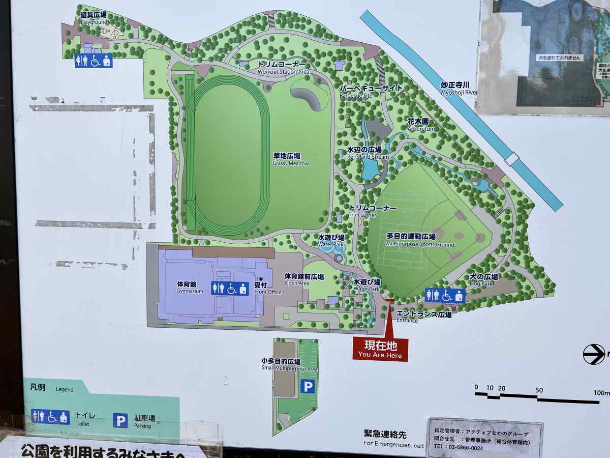 中野区「平和の森公園」のマップ