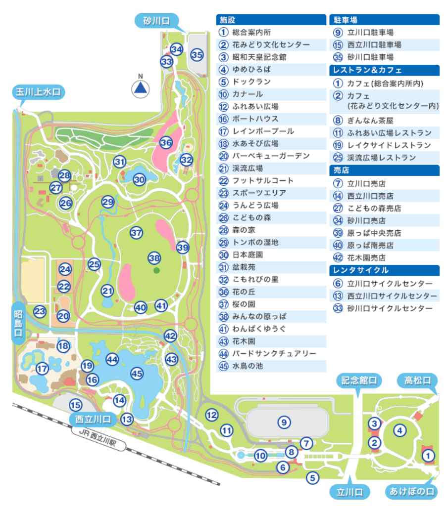 昭和記念公園、マップ