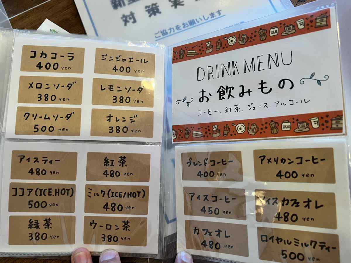 篠崎公園B地区すぐの「カフェHAN」のメニュー