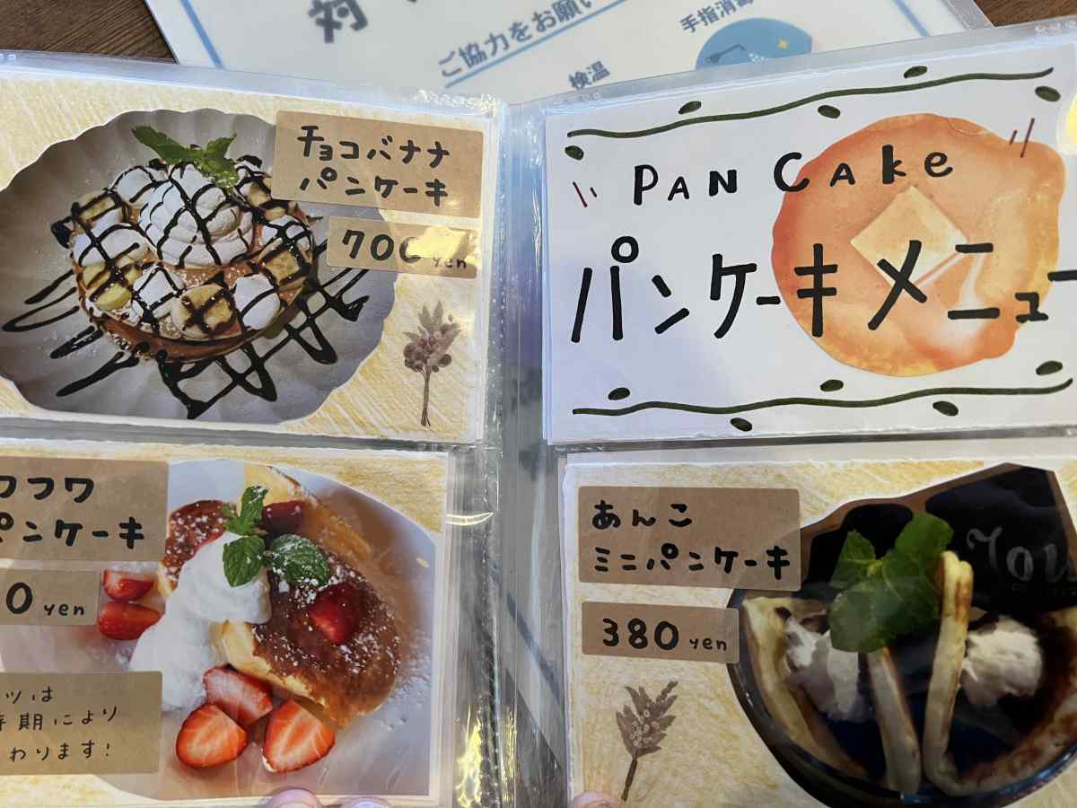 篠崎公園B地区すぐの「カフェHAN」のメニュー