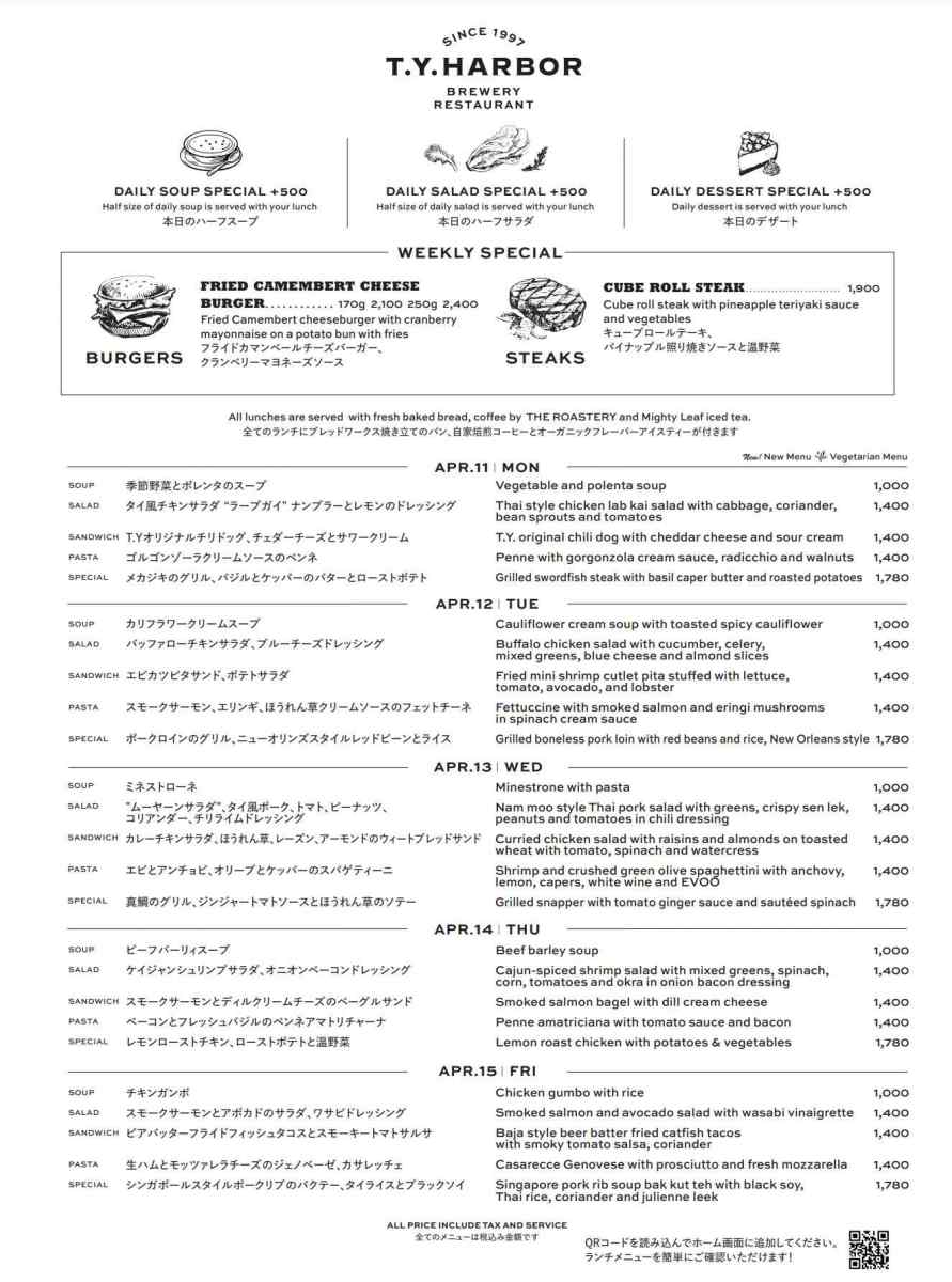 天王洲アイル 品川 最高のロケーション T Y Harbor ティーワイハーバー でランチしてきた感想 テラス席犬連れ可 ペット可まとめ