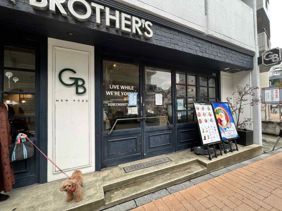 GREEN BROTHERSの外観